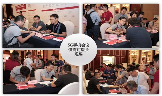 5G時(shí)代電子產(chǎn)品熱管理技術(shù)論壇暨功能材料展會(huì)邀請(qǐng)函