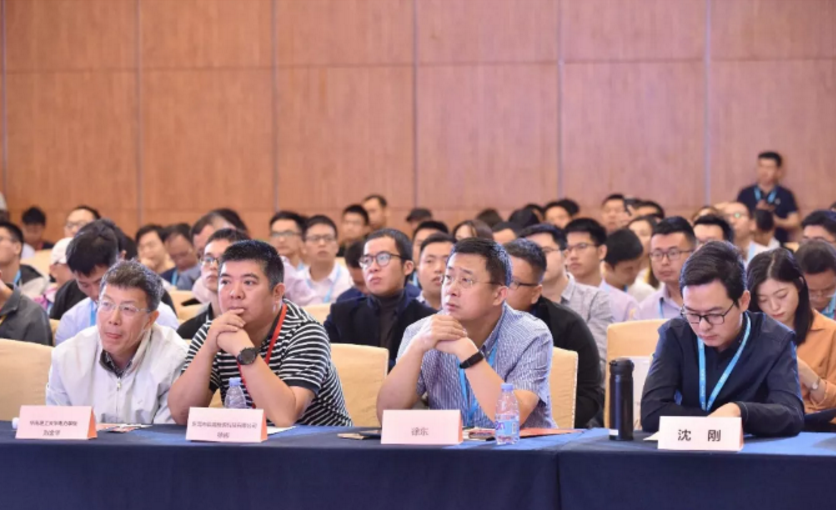 2019消費電子熱管理高峰論壇紀實