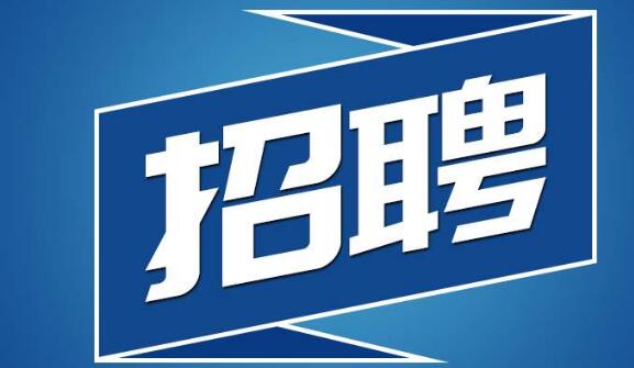 【煙臺(tái)】半導(dǎo)體行業(yè) 招聘熱設(shè)計(jì)工程師