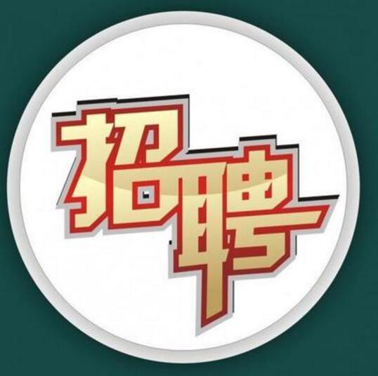 北京微焓科技 招聘 熱設(shè)計(jì)工程師