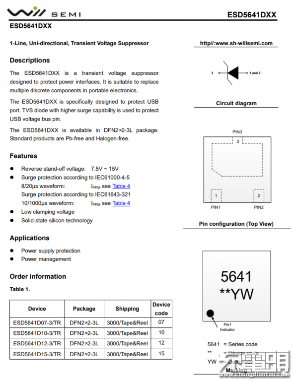 小米10定制版冰封散熱背夾BR11拆解:1分鐘降溫至15度的秘密在此