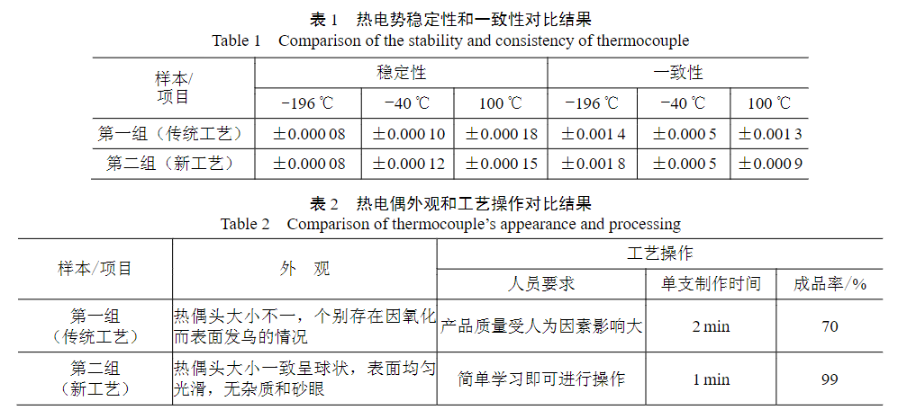 1610371304427066.png 8.png