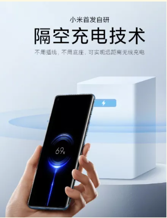 “隔空充電”黑科技來(lái)了？