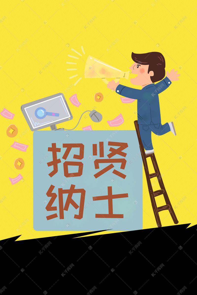 手機(jī)熱設(shè)計(jì)工程師