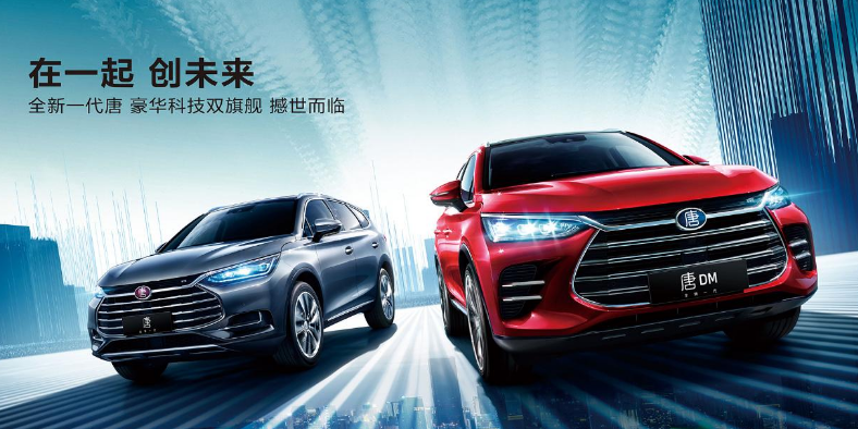 比亞迪公開“動(dòng)力電池冷卻方法”相關(guān)專利