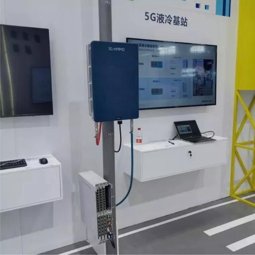 液冷引領(lǐng)基站變革