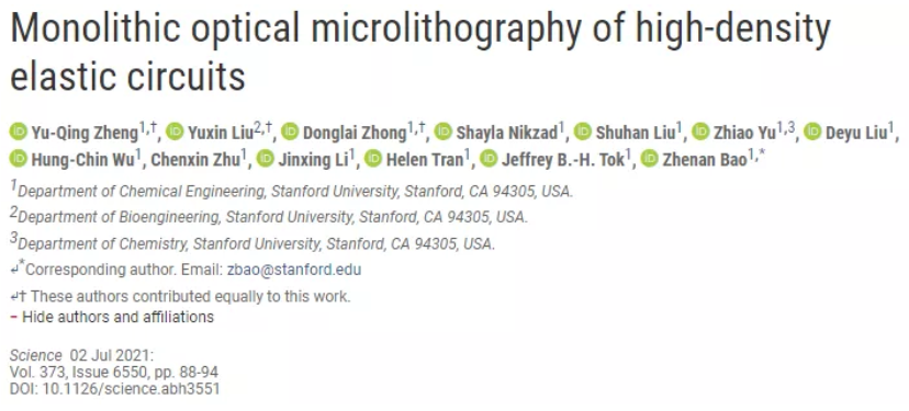 1625835473627754.png 1.png