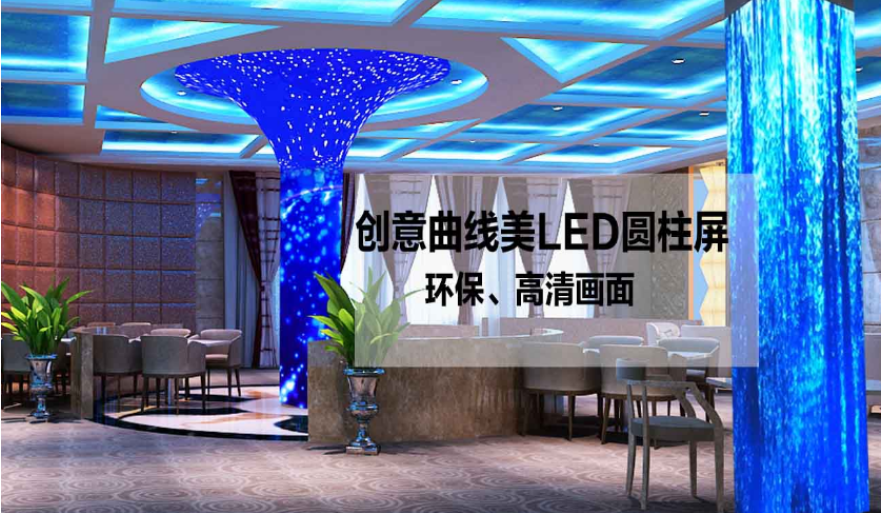 LED顯示屏如何做好散熱？