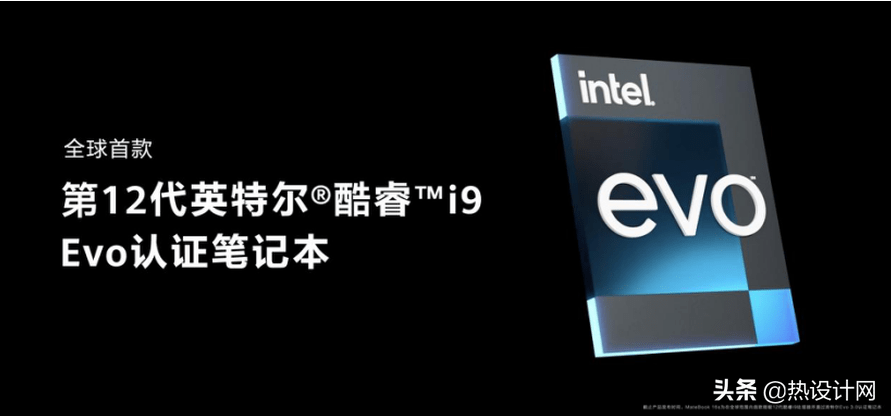 華為i9 Evo認(rèn)證，高性能本MateBook 16s發(fā)布：極致性能