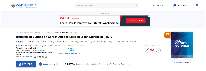 鋰電池技術(shù)重大突破！新型陽極可讓電池在極寒環(huán)境下穩(wěn)定充放電