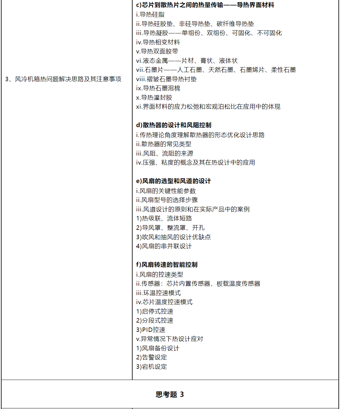 1665991909634826.png image.png