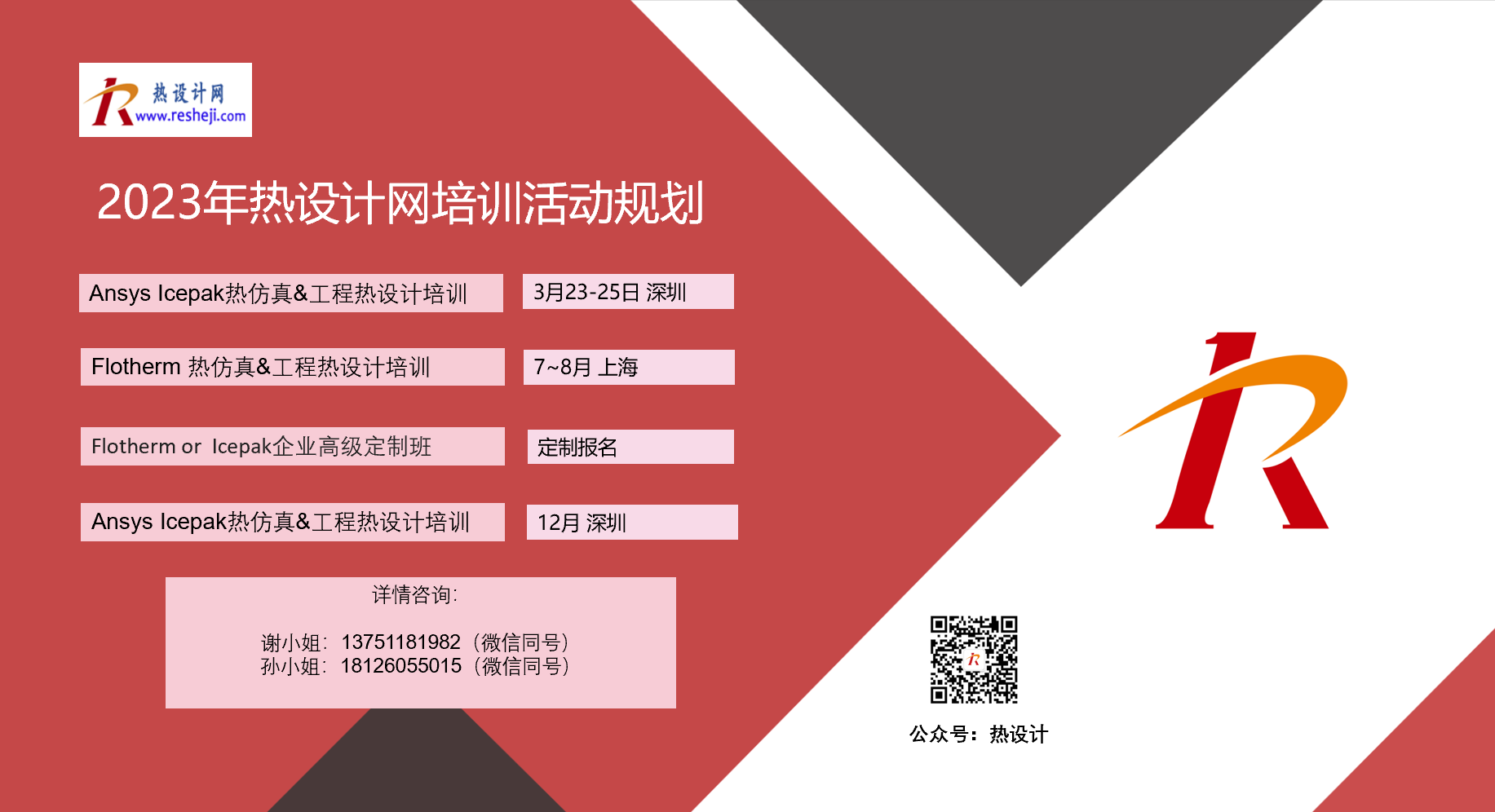 1677462000956121.png image.png