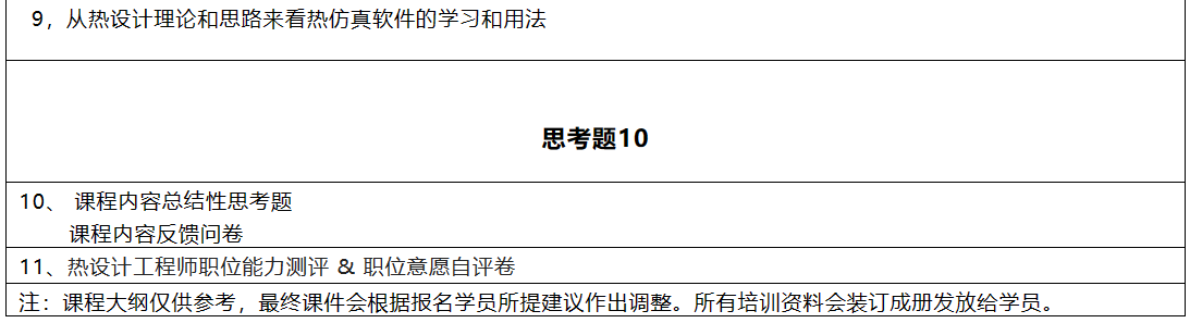 1686645697254237.png image.png