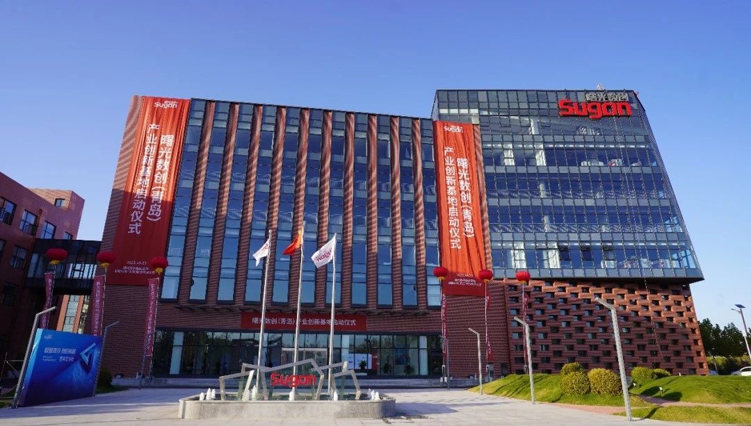 全國(guó)最大液冷數(shù)據(jù)中心全鏈基地啟動(dòng)