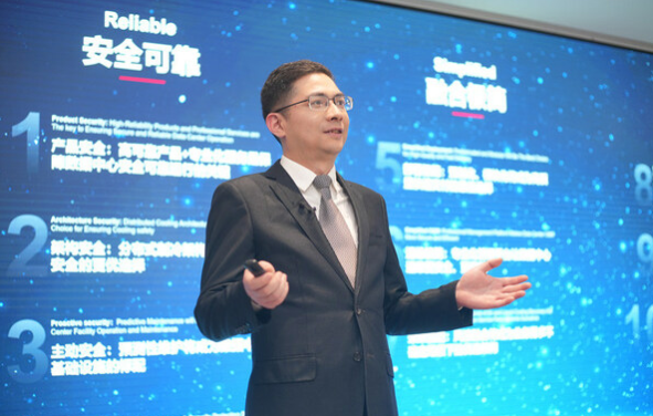 華為發(fā)布2024年數(shù)據(jù)中心設(shè)施十大趨勢(shì)