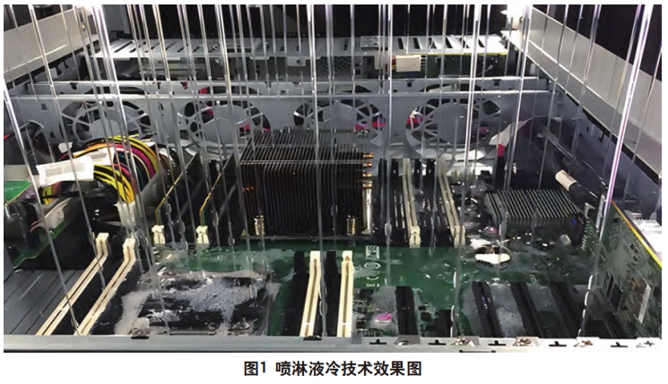 數(shù)據(jù)中心先進節(jié)能技術的發(fā)展與分析