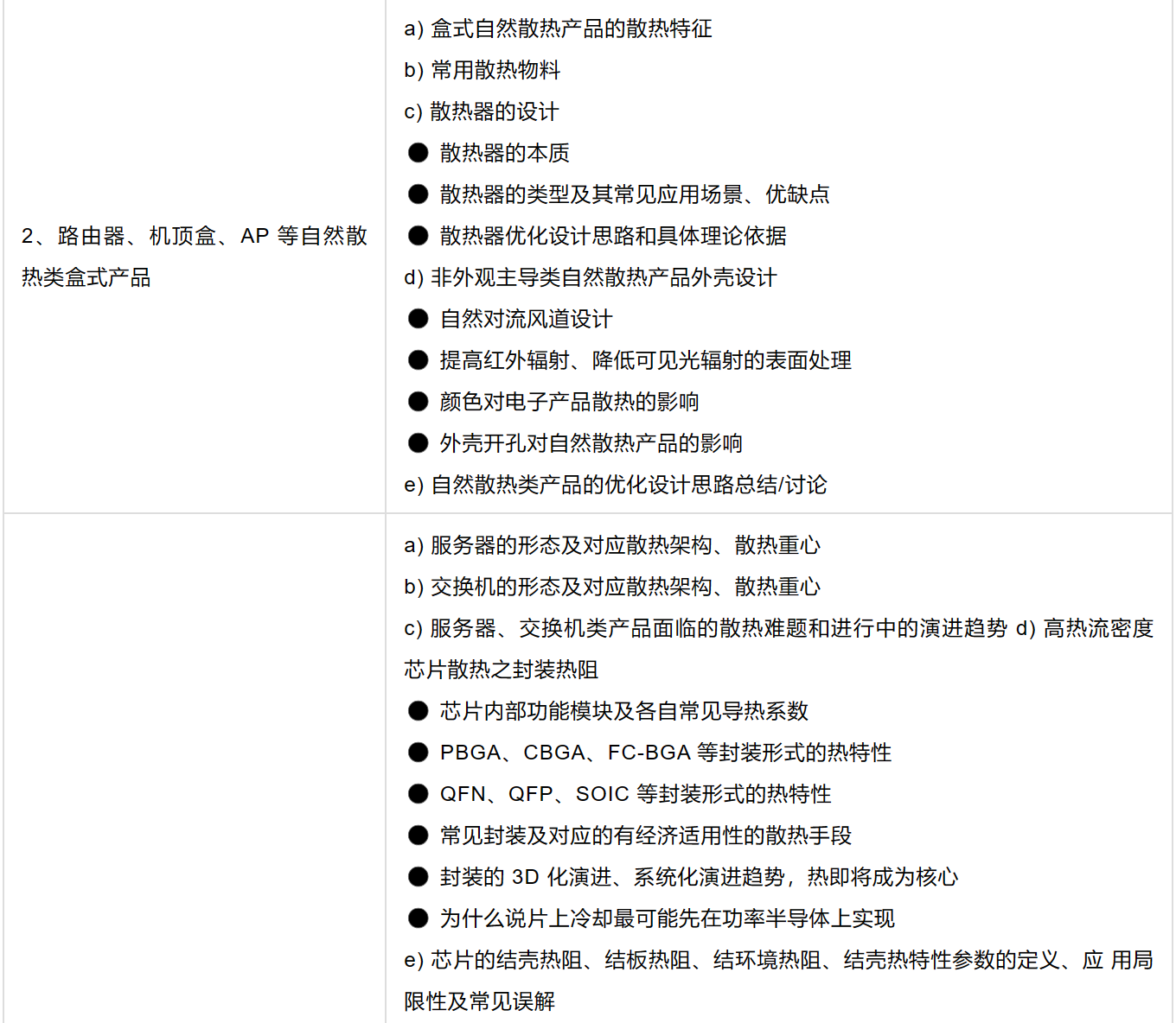 1710949099427804.png image.png