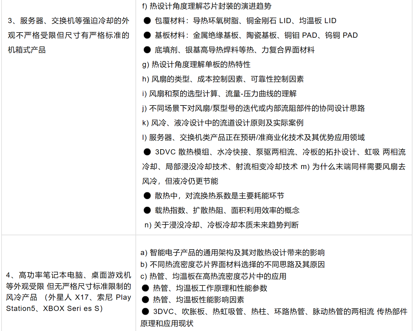 1710949152973166.png image.png