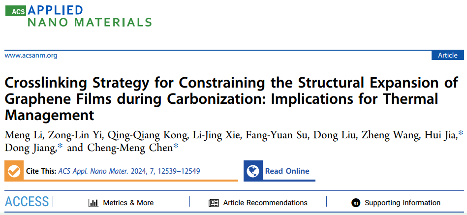 一種用于電子器件熱管理的石墨烯薄膜