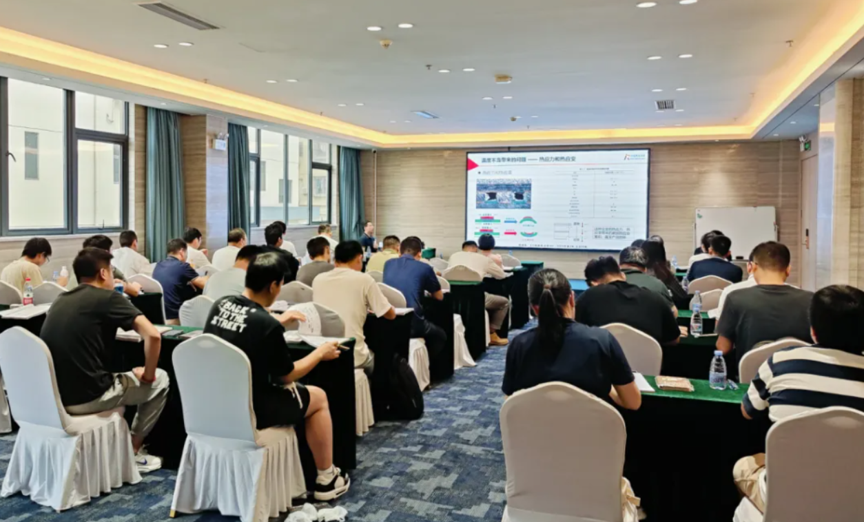 【第24期】深圳24年12月Flotherm熱仿真&工程熱設(shè)計(jì)培訓(xùn)