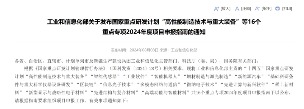 1730250952945544.png 微信截圖_20241030091443.png