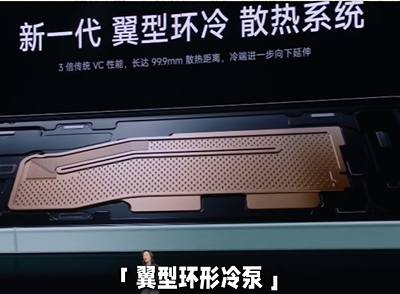 三大旗艦新品，小米、榮耀、一加散熱技術(shù)誰(shuí)更勝一籌？