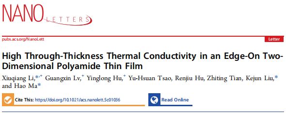 二維COF薄膜研究新進(jìn)展，超高厚度方向熱導(dǎo)率！