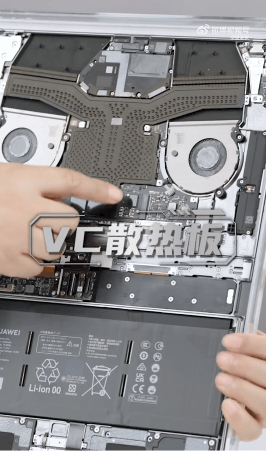 余承東首次揭秘鴻蒙折疊電腦內(nèi)部設(shè)計(jì)：風(fēng)扇竟比兩枚硬幣還薄