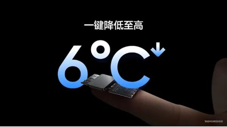 真我打造行業(yè)第一款內(nèi)置空調(diào)的手機(jī)：一鍵降溫6℃