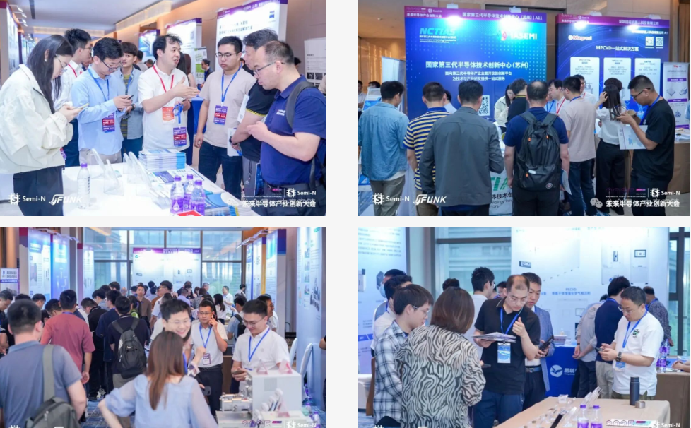 議程更新，倒計時15天！400+院校/企業(yè)9月齊聚蘇州——2025先進封裝及高算力熱管理大會（9月25-26日）