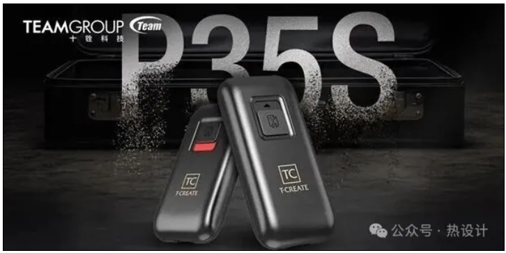 一鍵擊毀芯片無法恢復 十銓科技發(fā)布全球首款支持銷毀的SSD