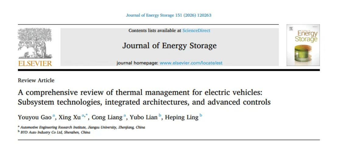 不止于冷卻！電動車熱管理的核心技術(shù)與突破