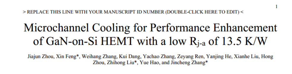 微通道冷卻給芯片 “降溫提速”，熱阻砍半，性能飛升！