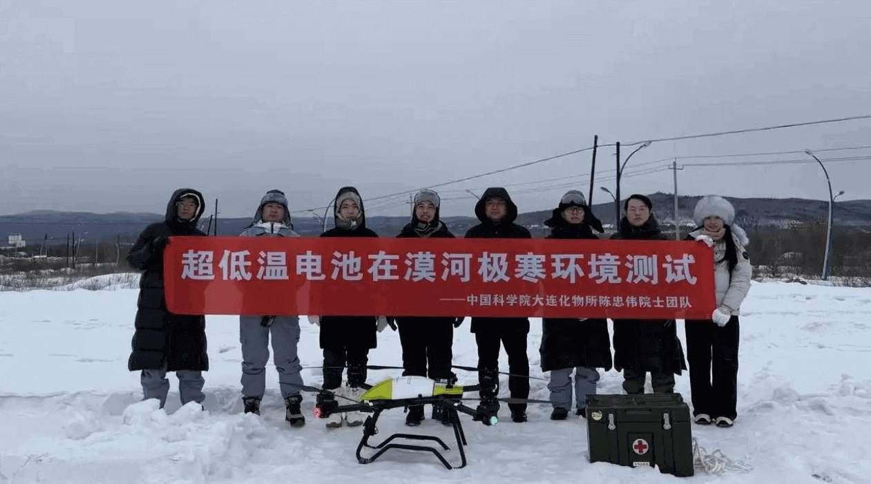 鋰電新突破！零下34℃，成功驗(yàn)證！超85%！