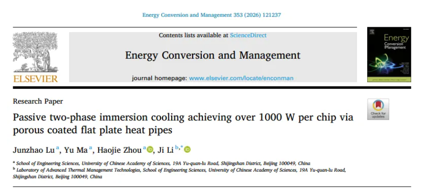 熱管 + 浸沒冷卻，實(shí)現(xiàn)單芯片 1200W 全被動散熱