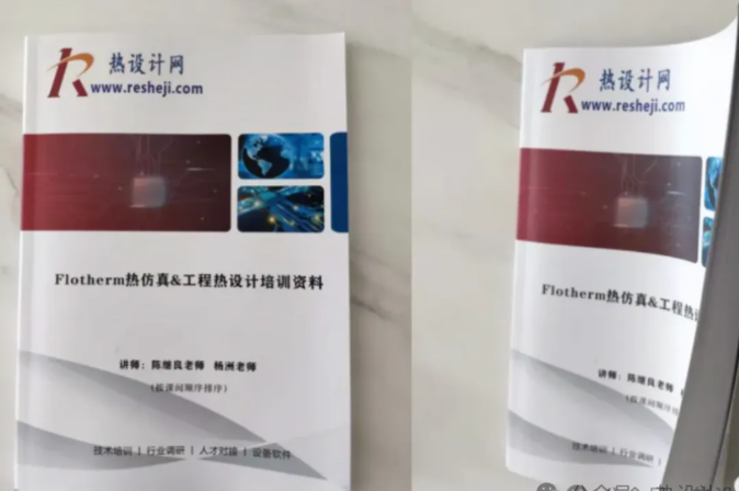 【第27期】 上海熱設(shè)計(jì)培訓(xùn)開(kāi)始報(bào)名了