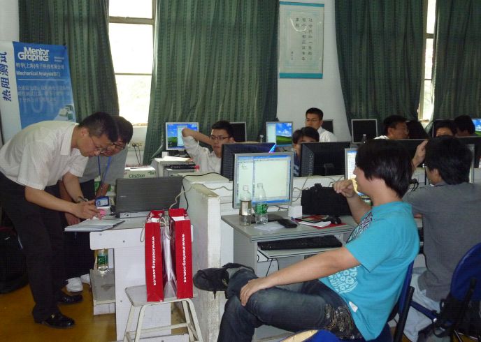 蘇州熱設(shè)計(jì)研討會(huì)