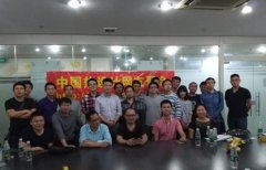 中國熱設(shè)計(jì)網(wǎng)第一屆熱設(shè)計(jì)沙龍活動成功舉辦