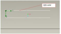 輻射散熱中view factor的影響