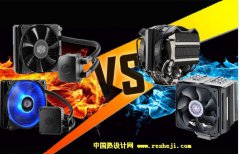誰才是散熱王者？同價位CPU水冷風冷散熱器對比