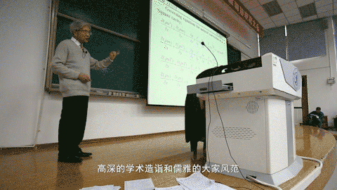 傳熱學(xué)的泰斗人物:師者陶文銓