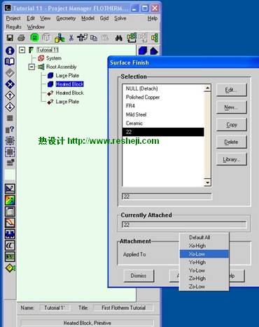 flotherm表面材料設(shè)置