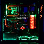 電腦水冷散熱外國的就比國內(nèi)的好嗎？